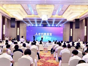 成都金牛区牵手大院大所 提升人才创新活力