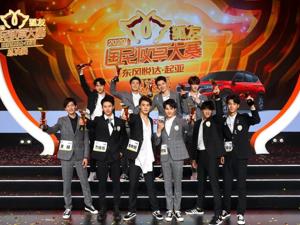 “2020狐友国民校草大赛”全国10强决出 黄圣依赵子琪许飞大赞选手惊艳出色