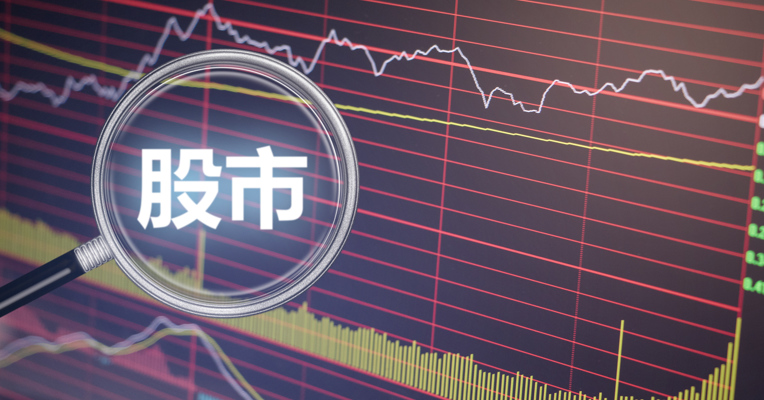 视频丨股指全线下跌，创业板指下跌4.8%，低价股尾盘跳水，钢铁板块一枝独秀！