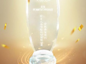 君康人寿“金生金世”系列产品荣获“年度市场影响力终身寿险”