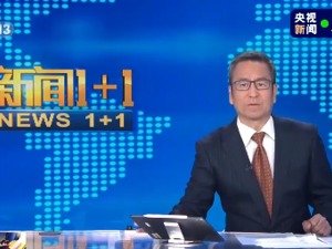 白岩松谈外卖平台设置“多等5分钟”：坚决反对！越宽容的人越吃亏的现象不合适