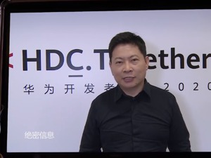 重磅！华为开发者大会来了，将揭晓这些“绝密信息”：鸿蒙2.0、EMUI 11，最新款手表、耳机……