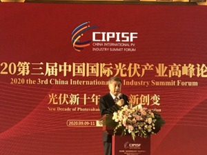 中国光伏行业协会秘书长王勃华：预计多晶硅料价格四季度保持稳定