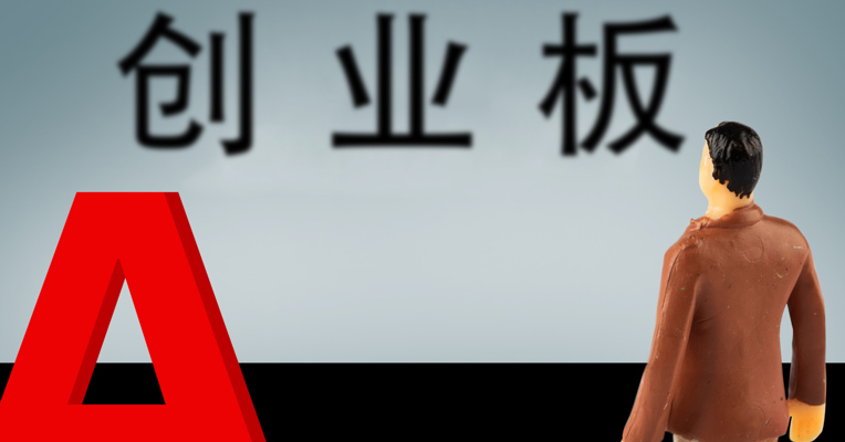 视频丨炒小炒差“歪风”刹车，119多支跌停股中近半数是创业板！