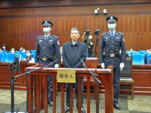 云南省委原书记秦光荣一审被控受贿2389万
