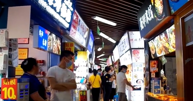 《你不知道的成都》