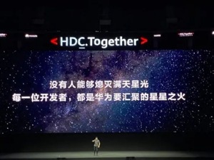 重磅！刚刚鸿蒙2.0亮相，明年起华为手机将全面搭载