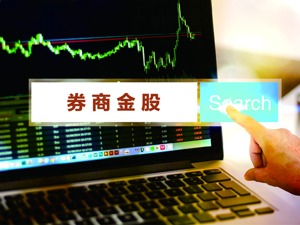 券商推金股究竟是免费午餐还是找接盘侠？ 多维度透视金股“含金量”，细数金股“BUG”