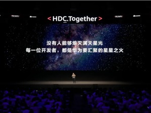 华为有三个“大消息”！