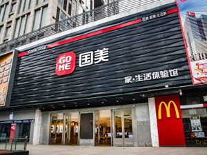 稳居500强前十！国美双平台生态圈为现代流通体系建设贡献力量