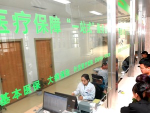 重复参加基本医疗保险？三部门：不允许！只能保留一个参保关系
