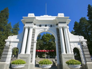 北京倡导高校生“非必要不出校”是否是对大学生的歧视？是否违法？为何对教职工没有这样的要求？相关专家解答
