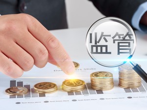 成都租赁资金监管新规生效，违规长租公寓岂能一“跑”了之