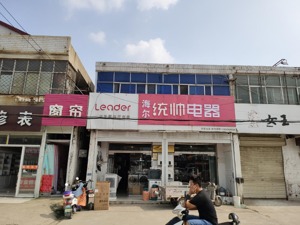 2里路10家专卖店 “繁荣”背后家电下沉折叠：有人业绩腰斩 有人年赚百万