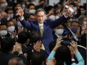 菅义伟发表胜选感言：我是秋田农家的长子，从政是从零开始