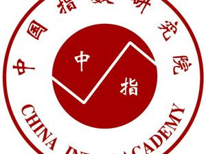 2020中国房地产品牌价值研究成果发布:全国品牌企业品牌价值均值为506.38亿元，同比增长36.37%