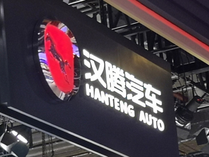 汉腾汽车“爆雷” ！ 欠薪停工、生产设备遭抵押，解决拖欠员工工资问题成头等大事