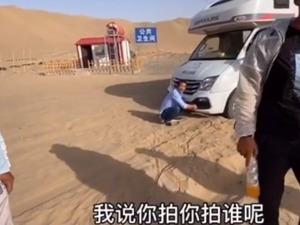 游客敦煌遇“陷阱公厕”，汽车陷入沙坑被收取天价拖车费，当地回应