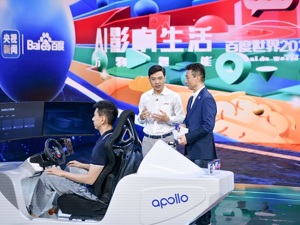 百度李彦宏：长沙、重庆、北京等地可打“无人车” ，10万人次已尝试