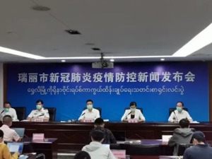 边境来了偷渡者，还带来新冠：买菜下馆子去健身房！这座小城封闭，省长火速赶到