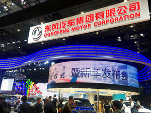 东风集团股份启动上市辅导：15年回归A股路终见曙光