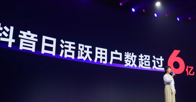 视频丨每天3亿次视频搜索，抖音将拓宽创作者变现渠道