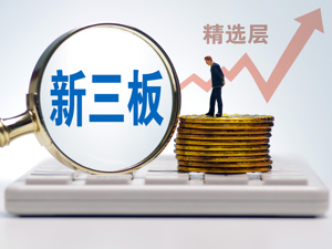 万通液压暂缓表决 问询指向实控人牵扯典当公司等问题