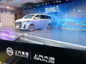 上汽集团发布氢战略：未来5年推10款车型 冲刺万辆级产销规模
