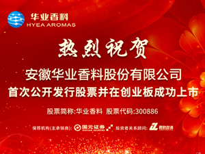 广告