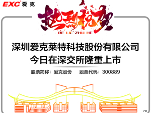 广告