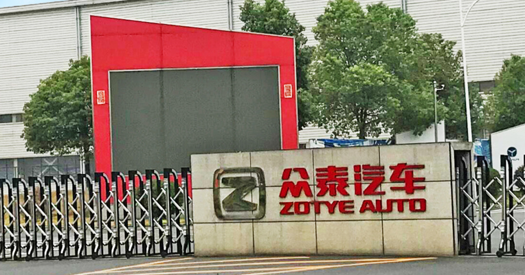 视频丨股价已暴跌92%！一年巨亏超100亿的“中国保时捷”欠债未还，银行坐不住了