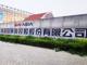 Qq__20200917204425.thumb_hs