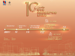 广告