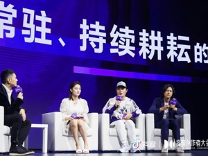短视频创作走向全民化，抖音豪言要让创作者收入超800亿！