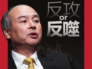 2900倍回报已成往事，财报首现65亿美元亏损：孙正义如何走出四面楚歌？