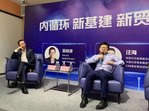 阿里突放大招！将1688和淘宝特价版全面打通  “产业带”成电商平台争夺高地