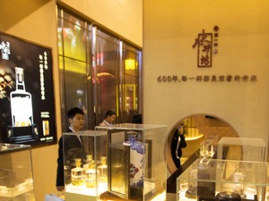 水井坊总经理危永标宣布辞职   上任仅一年多