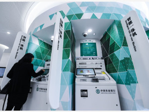 北京正制定绿色金融整体发展规划 将申报绿色金融示范区