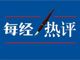 Qq__20200920122342.thumb_hs