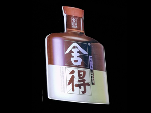 间接控股股东4.75亿还款承诺落空 舍得酒业受累将被ST