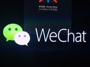 腾讯：WeCom是企业微信海外版，和WeChat是不同产品
