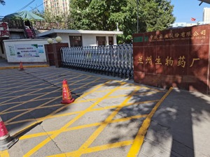 复核确认3245人布鲁氏菌抗体阳性 兰州市卫健委：将分四类情况开展赔偿工作