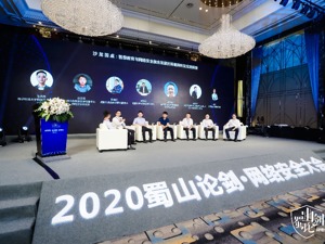 疫情下数字政务服务提速发展 数字化改造为网络安全带来新挑战
