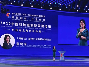 董明珠：仅纯粹考虑赚钱是目光短浅，企业发展离不开研发创新