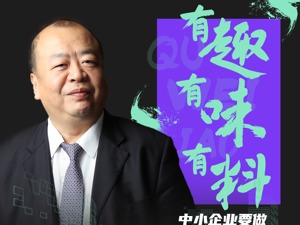 专访花样年董事局主席兼首席执行官潘军：中小房企应追求相对性成功