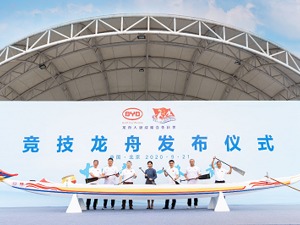 传统民俗走出国际范儿  民族企业扛起“龙舟科技”担当