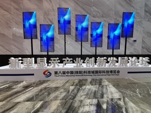 显示产业的未来在哪里？专家：形态上柔性将是主流