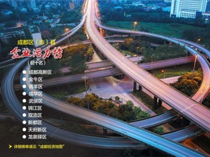 四川大学教授牛永革：知识产权对于提升企业活力最有效、最持久