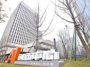 成都高新：加速构建科技创新支撑高质量发展的产业生态
