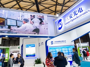 三安光电：华灿多款LED芯片专利侵权，赔偿8000万 华灿光电：不存在侵权，已委托律师积极应对